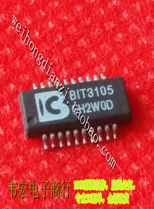 BIT3105 бесплатное питание ICSSOP20
