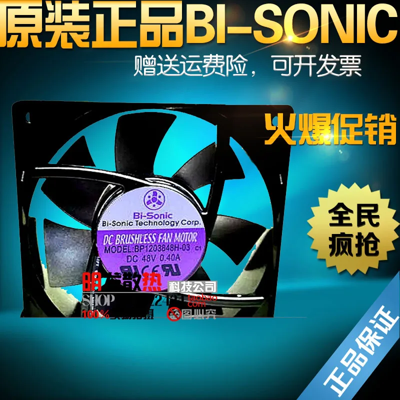 

BP1203848H-03 12038 0.4A 48V frequency converter cooling fan