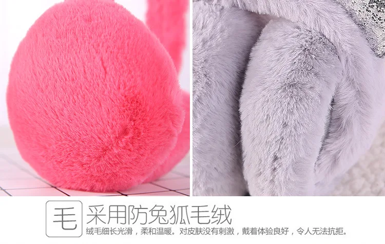 Женские наушники, Kawaii, зимние, теплые, одноцветные, с ушками животных, розовые, милые, для девочек, простые, корейский стиль, женские, мягкие
