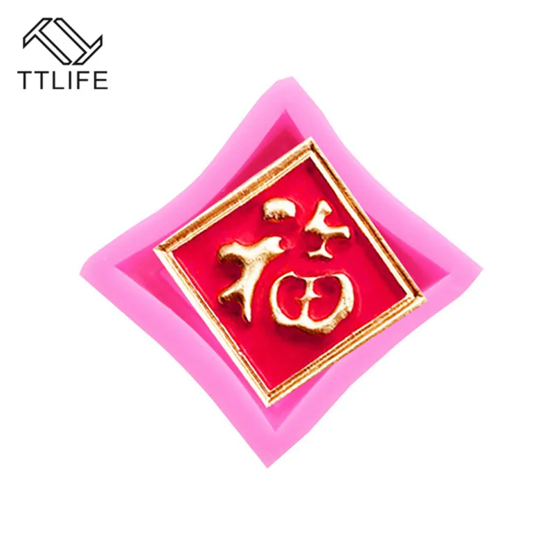 

Chinese Fu Mousse Sugar Organic Silicone Mold Fondant Cake Mold Decorating Tools Chocolate Rubber Mold Chocolate Cake Mold