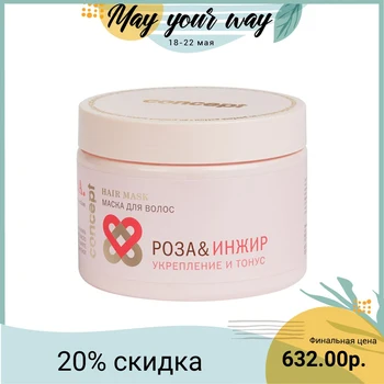

Hair Mask Concept, Rose & Fig, 350 ml