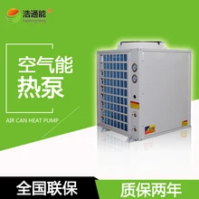 Haitong воздуха энергии подогреватель воды хост вертикальный коммерческих Фтор-помпа с нагревателем для источника циркулирующего воздуха 3/5/10p