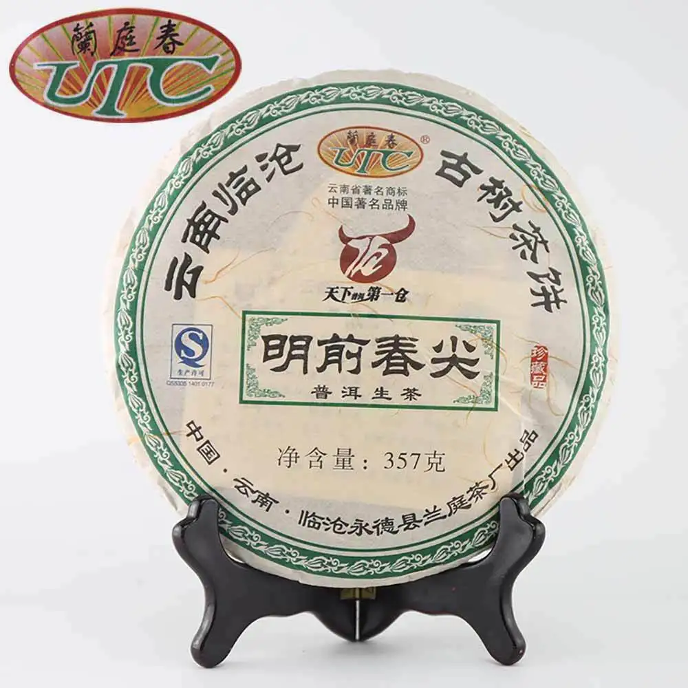 

2014 Lantingchun Spring Tips Before The Ching Ming Festival Shen Pu-erh 357g