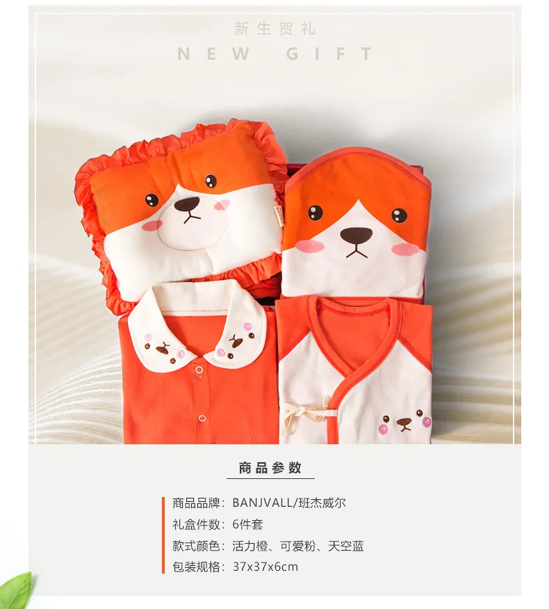 Newborns Gift Box Clothes for Babies 0-3 Month 6 Pure Cotton Set Spring And Autumn Summer Newborn Baby Supplies BABY'S FIRST Mon