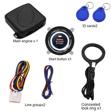 Cerradura del coche llave de arranque RFID llave de arranque del motor, sistema de encendido 12V automático de encendido