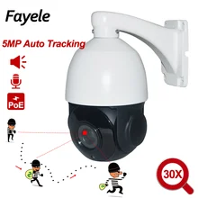 IP66 Outdoor POE 5MP Auto Tracking PTZ Camera Humanoid Person Motion Detection H.265 IP Camera IR 100M Auto Tracker 30X ZOOM