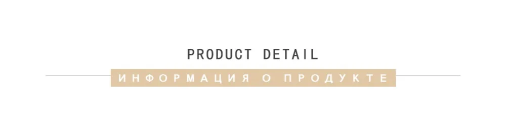 0product detail