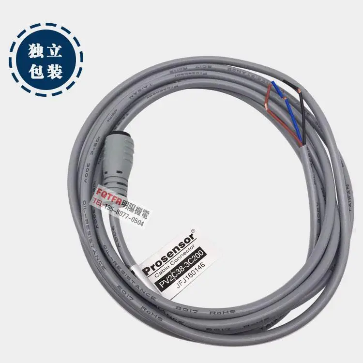 Фотоэлектрический датчик с LDD-40N-P25 разъемом Prosensor