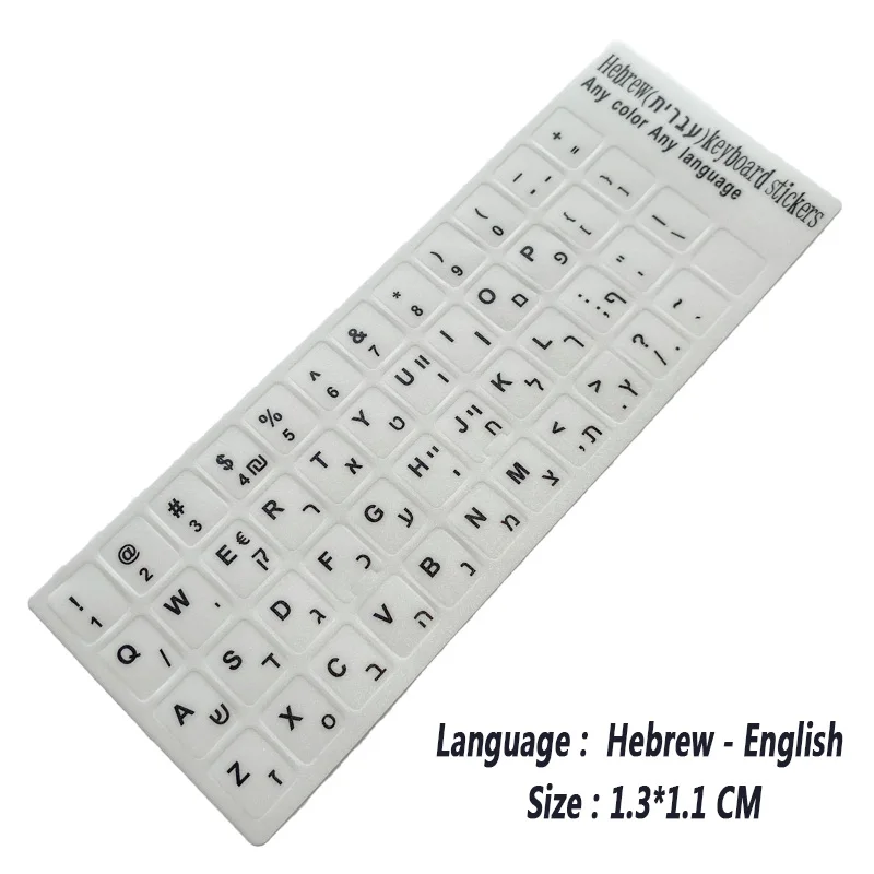 Multilingual Matte Keyboard Stickers - Hebrew, English, Russian - 3-in-1 Language Pack