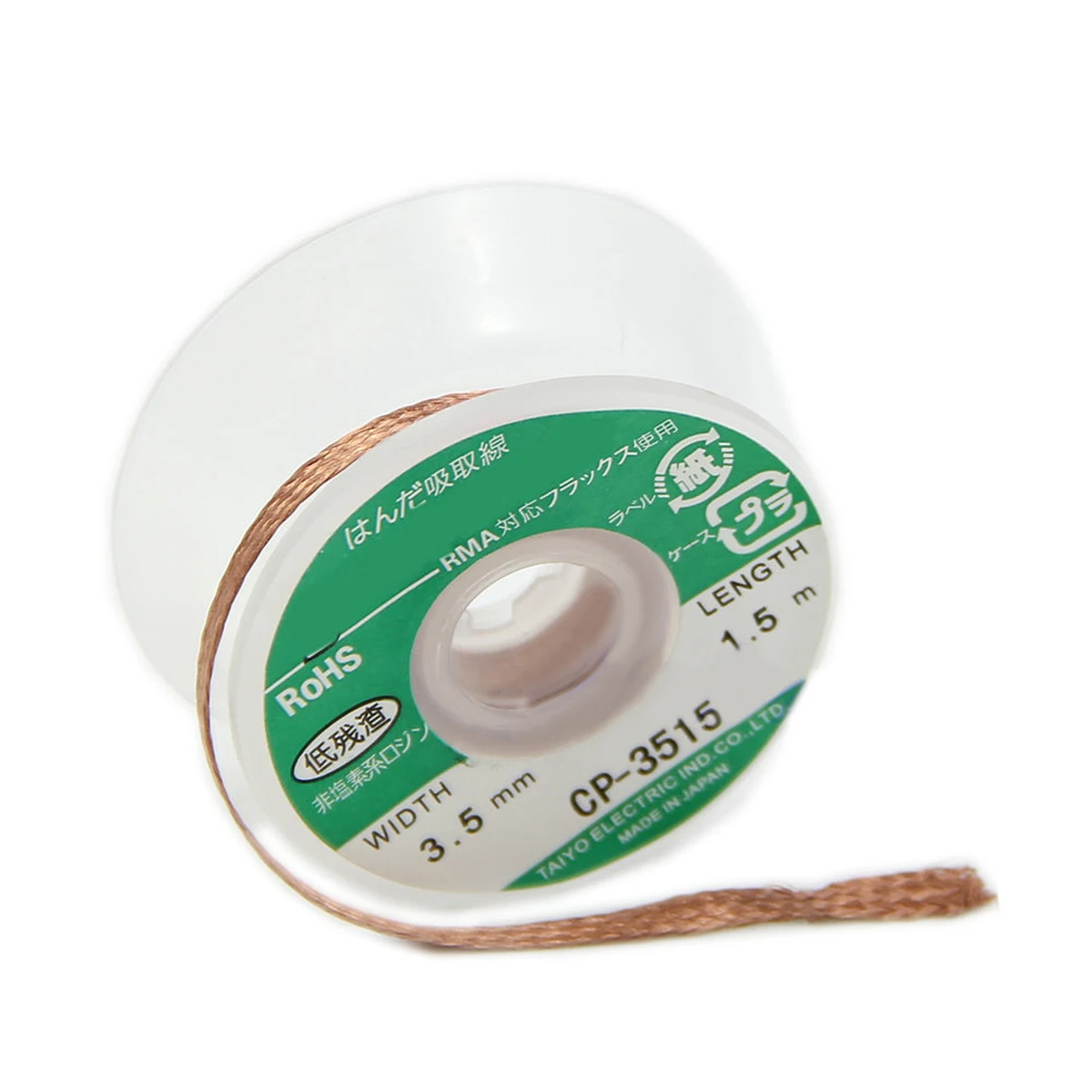 1pc CP-3515 Copper Desoldering Braid Mayitr BGA Desolder Solder Remover Wick Wire Cable 1.5m Length 3.5mm Width For Absorbing