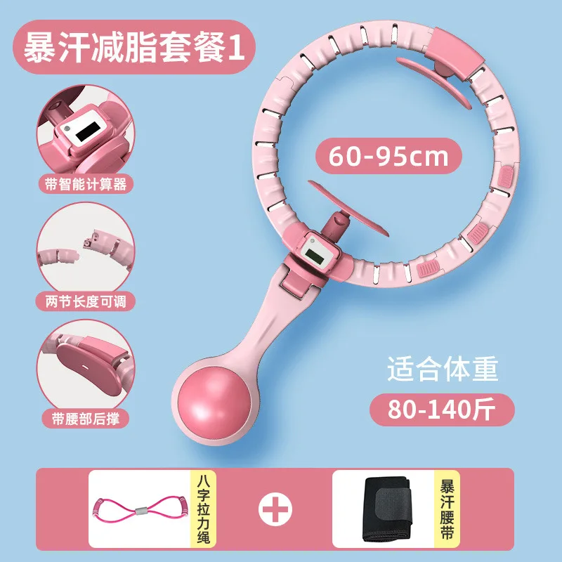 MIYAUP-Adjustable Fitness Ring, Smart Counting Length, Newly Upgraded, USA, Best Seller