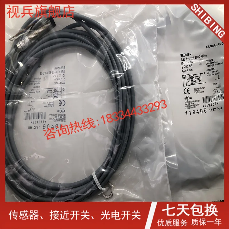 Proximity Switch Sensor BES 516-122-BO-C-PU-05 Balluff New High-Quality | Электронные компоненты и принадлежности