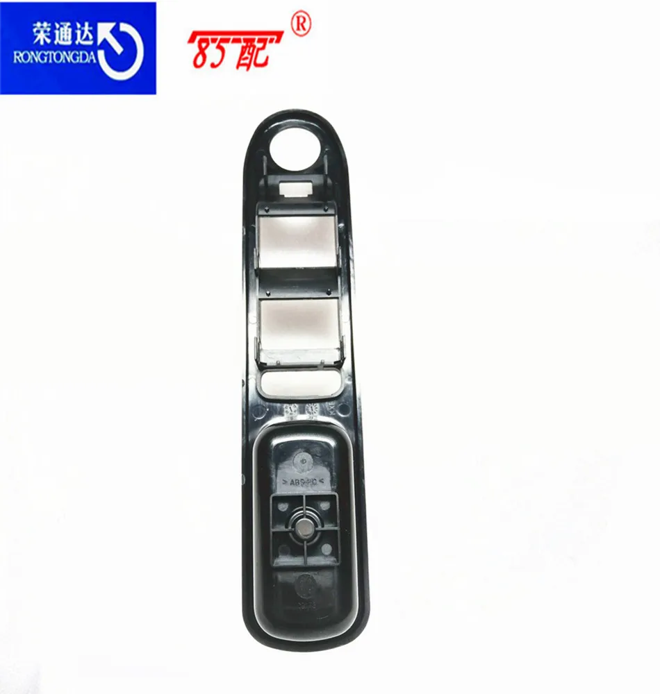 307升降器开关支架4