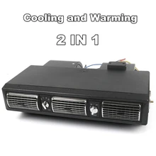 Универсальный 32 проходной катушкой 2 в 1 Автомобильный Подогреватель грузовика воздушный кондиционер с испарителем вентилятор 12 В нагревательный воздух для фургон автобус Camper классический