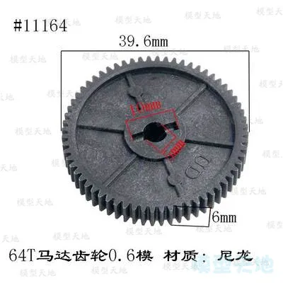 64T Fit HSP 1/10 Electric Buggy Truck 94107 RC 11164 Plastic Diff.Main Gear 64T Fit HSP 1/10 Electric Buggy Truck 94107 RC 11164 Plastic Diff.Main Gear