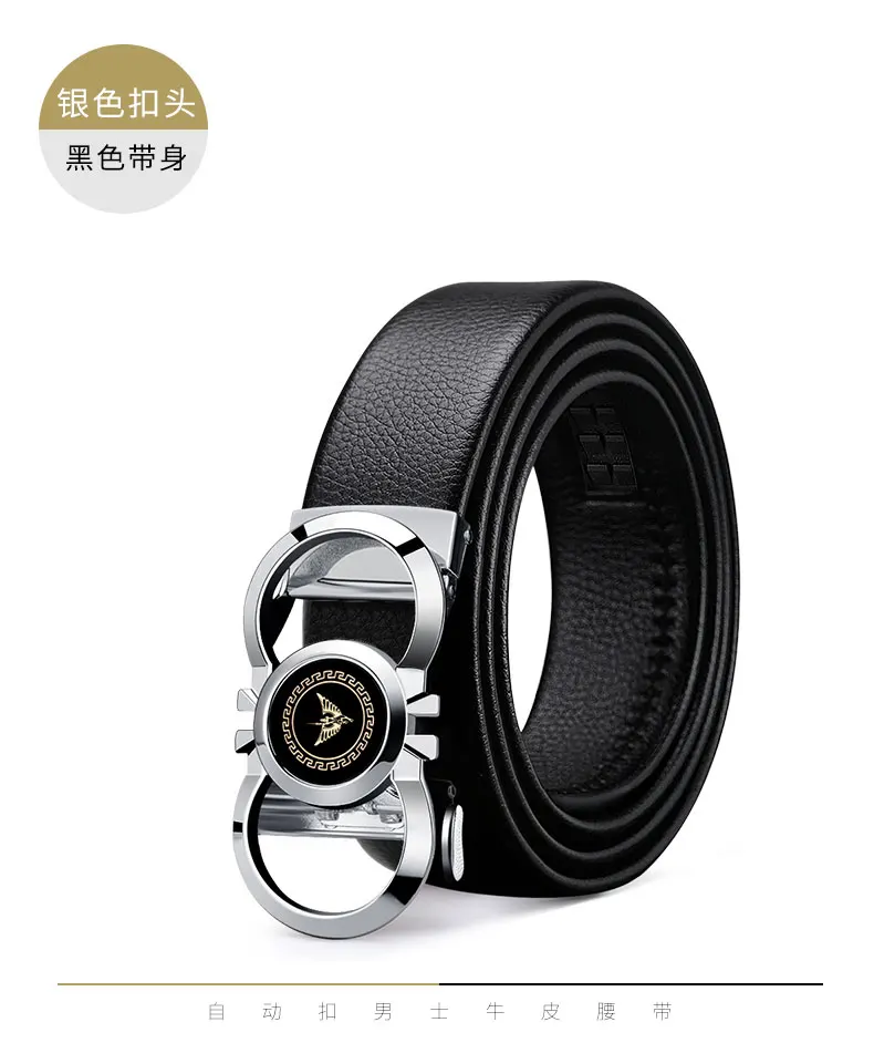 Sliding Automatic Buckle Full Grain Leather Belts | Jewelry Addicts