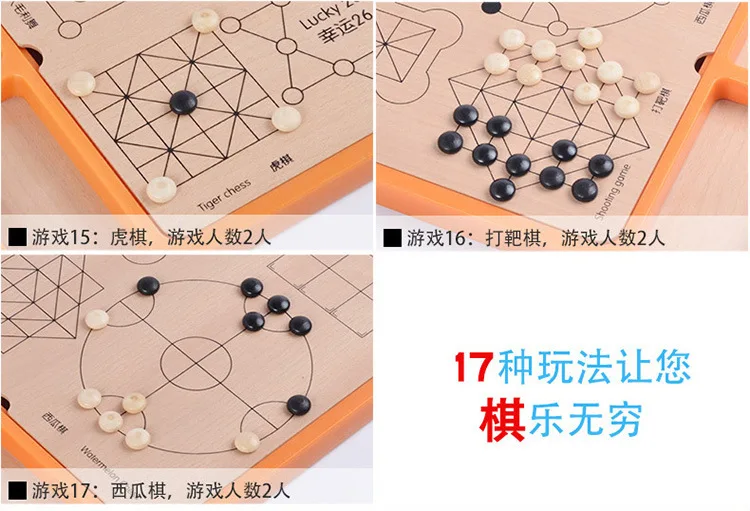 Мульти-функциональный деревянный 17-в-1 китайские шашки Stratego самолет шахматы, как китайские шашки животных белую шашку для взрослых и детей младшего возраста