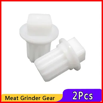 

2pcs Meat Grinder Gear Spare Parts Meat Grinder Plastic Mincer Gears Bushing for Philips HR2526 HR2726 HR2727 Kitchen Parts
