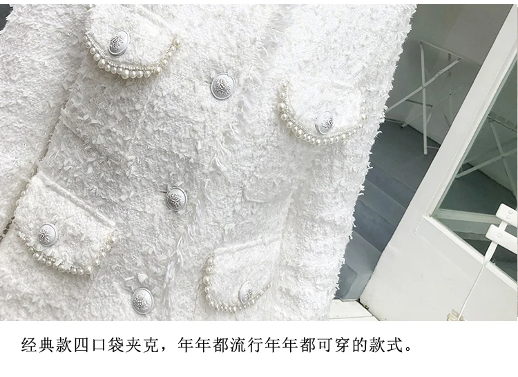 Женский роскошный белый твидовый комплект из 2 предметов, Осень-зима, украшенный бусинами, перламутровая шерстяная куртка с кисточками+ мини-однобортный комплект с юбкой