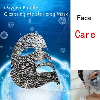 

Deep cleansing shrinking pores removing blackheads mask moisturizing bubble E5W5