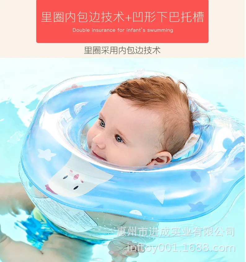 

PVC Inflatable Baby Adjustable Neck Ring with Bell Collar Factory Profession Production Newborns Swimming Tube