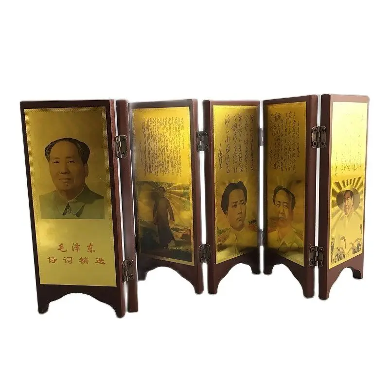 

Collection of real wood and gold leaf screens of Chairman Mao, the great man of Chinese handicraft generation