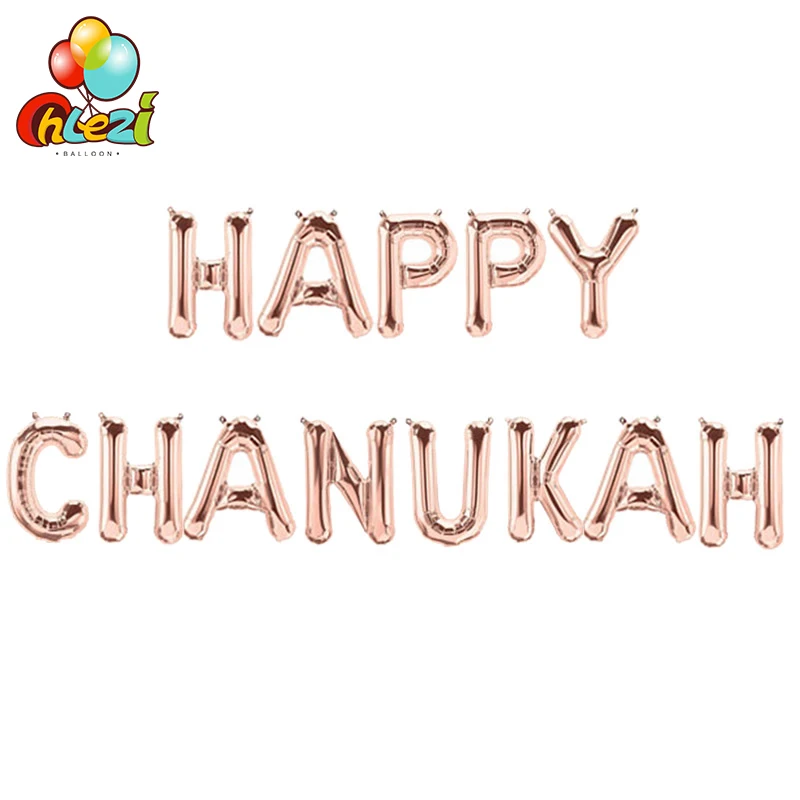13 шт счастливые Chanukah Hanukkah праздничные воздушные шары украшения золото серебро гелиевые буквы домашние Принадлежности для макияжа шары праздничные