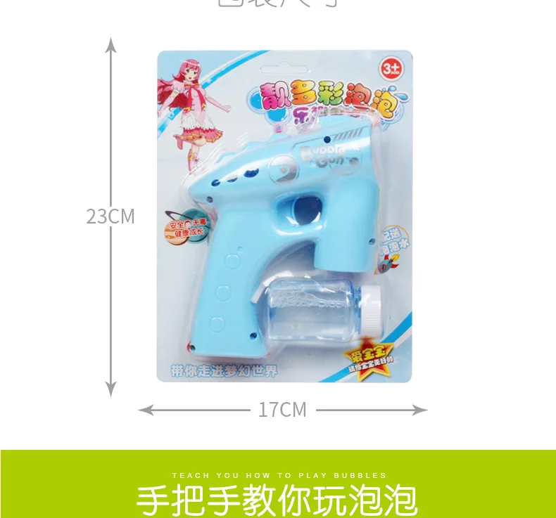 Beautiful And Colorful Fully Automatic Bubble Gun Toy Children Electric Bubble Maker Children Blowing Bubbles