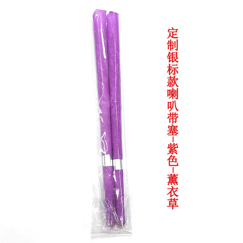 紫色