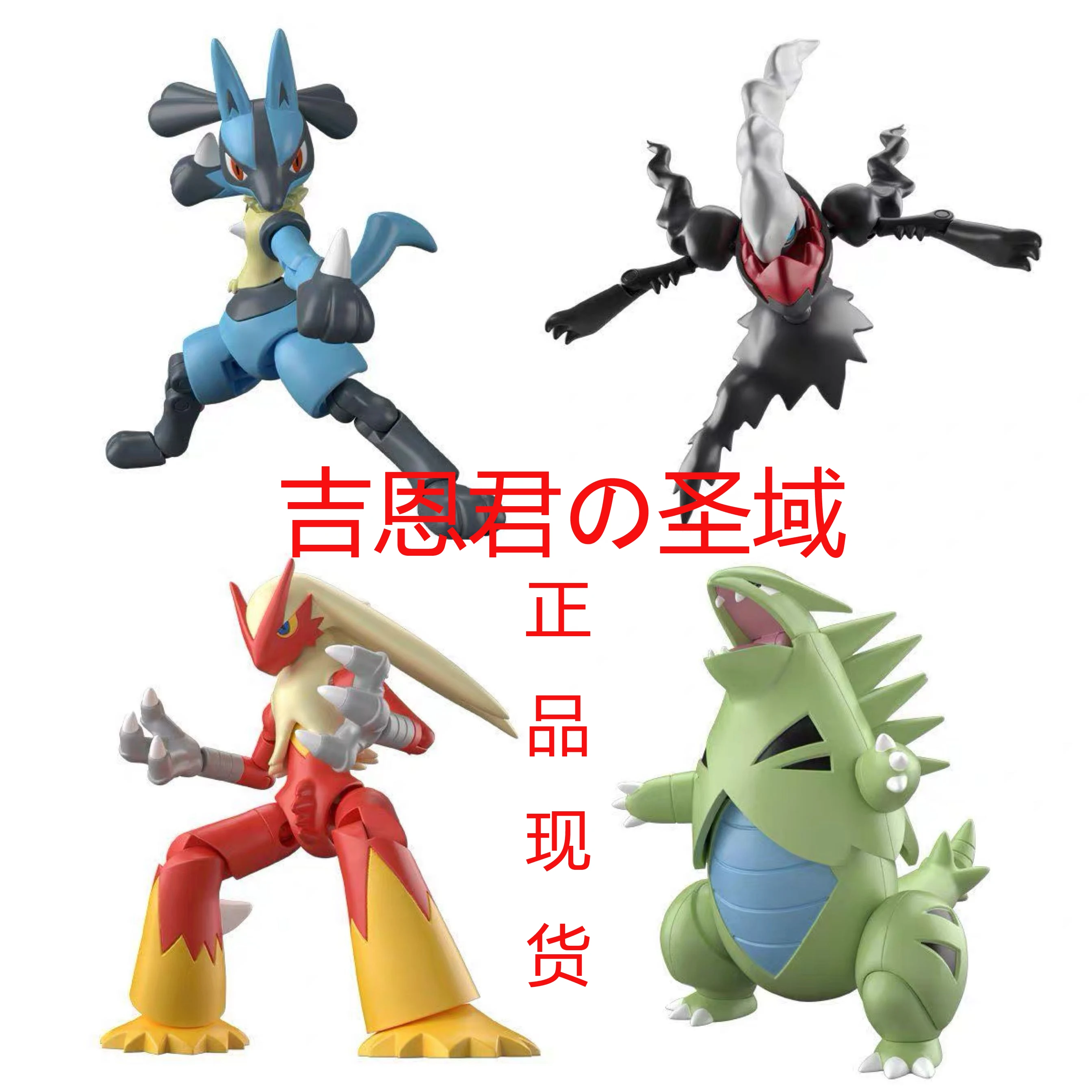 TAKARA TOMY-Figura de Ação Pokémon Móvel, Tipo Fogo e Combate, Articulações  Combinadas Bonitinhas, Brinquedos Ornamentos