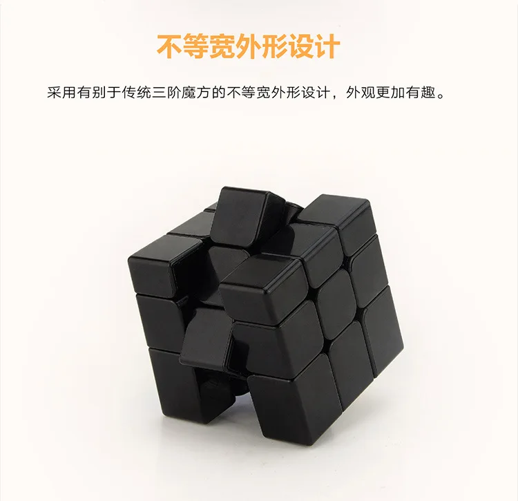 [YJ/Yongjun Unequal Order Three Layer Blue YJ 831" Three Layer Variants Mirror Abnormity Cube