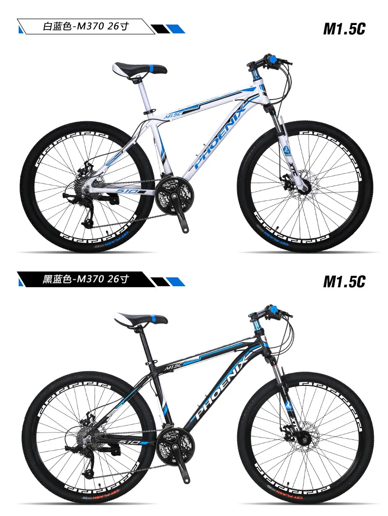 Cheap New Brand Mountain Bike Aluminum Alloy Frame 27 Speed 26/27.5 Inch Wheel M370 Dual Disc Brake Outdoor Downhill Bicycle 11 Cheap New Brand Mountain Bike Aluminum Alloy Frame 27 Speed 26/27.5 Inch Wheel M370 Dual Disc Brake Outdoor Downhill Bicycle 11