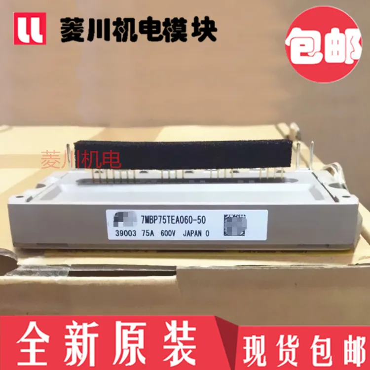 Бесплатная доставка 7MBP50TEA120-50 7MBP75TEA120-50 7MBP25TEA120-50 61 53 11  Автомобили и | Производительность чипов -4000796375374