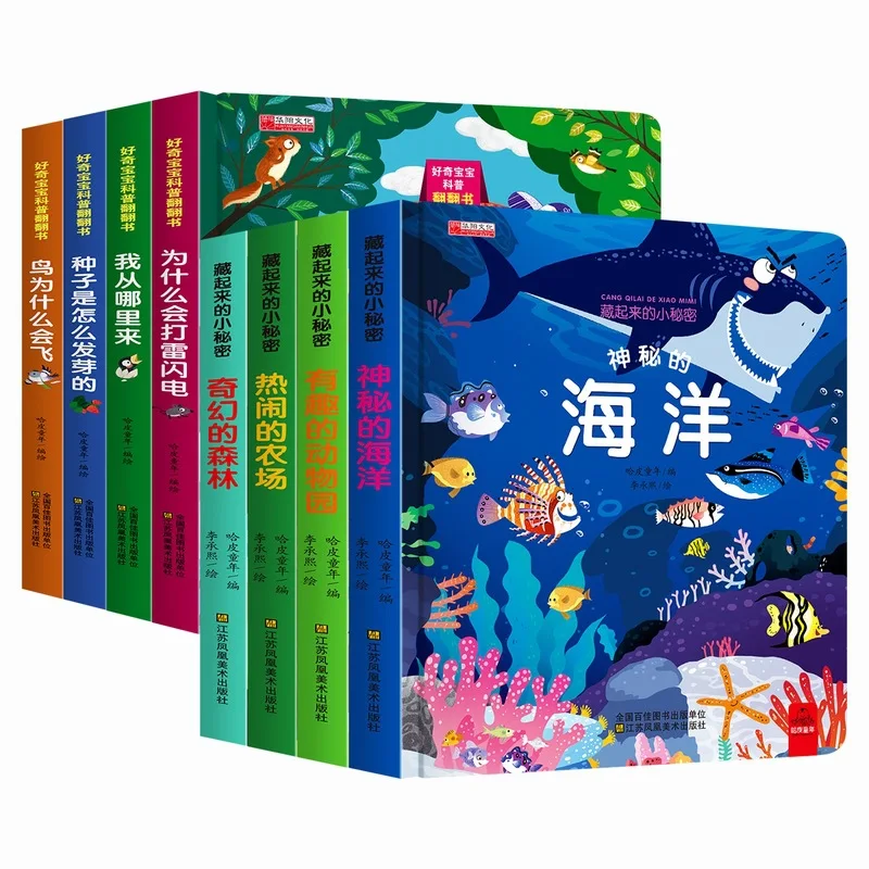 

4 Books Peep Inside Animal sea English Educational 3D Flap Picture Books Baby Early Childhood gift For Children reading