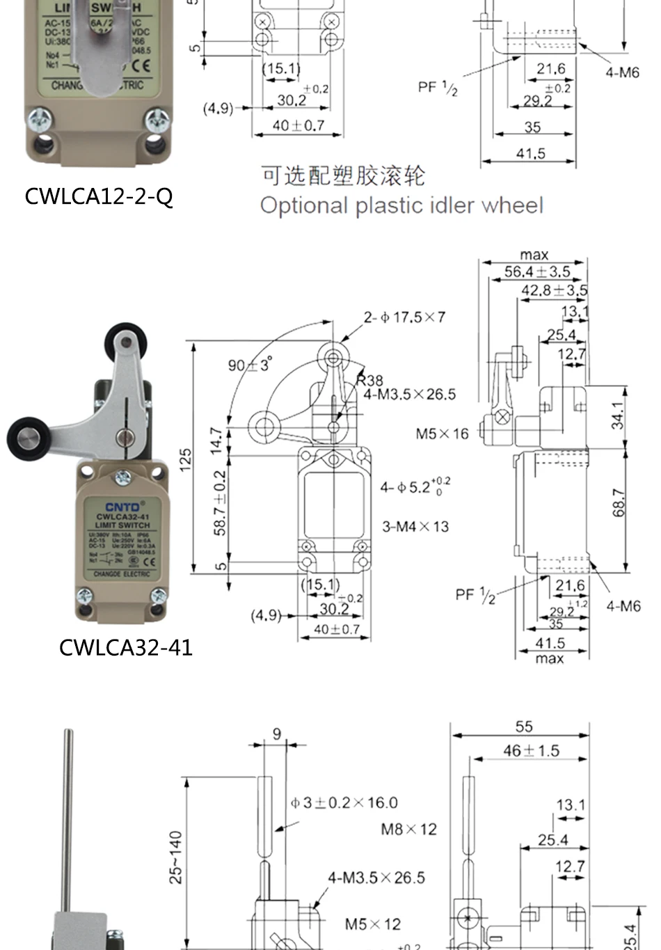 CNTD CWL серии переключатель Ограничения рабочего хода Ip66 CWLCA2-2 CWLCA12-2-Q CWLCA32-41 CWLCL CWLD CWLD1/2/3 CWLNJ CWLNJ-2 CWLNJ-30 CWLNJ-S2
