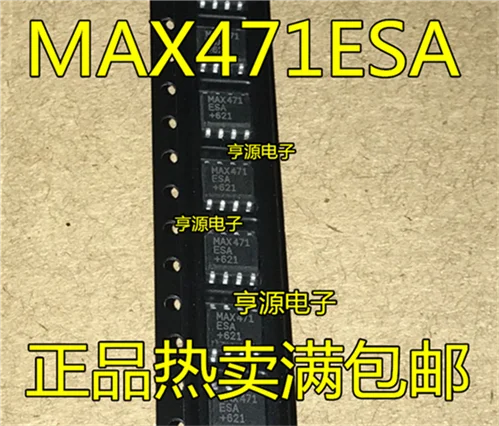 MAX471ESA MAX471CSA MAX471 лапками углублением SOP-8