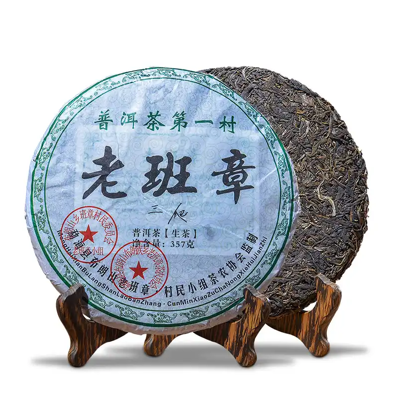 2007 year menghai pu-erh heaven earth royal big