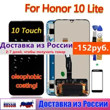 

LCD Display For Huawei Honor 10 Lite Touch Screen 6.21 Inch Digitizer Assembly + Frame For Honor 10i LCD Replacement Parts