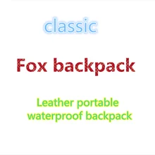 Роскошные рюкзаки от известного бренда для мужчин и женщин, водонепроницаемые Рюкзаки с лисой для ноутбука, дорожные сумки для студентов, подростков, школьный рюкзак для девушек