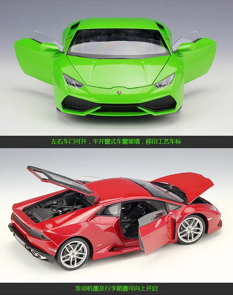 WELLY Welly FX1: 18 Рэмбо Huracan Lp610 модель сплава Модель автомобиля игрушка