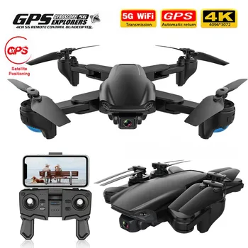 

SG701S GPS Drone 5G WiFi FPV 4K Dual HD Camera Optical-Flow Foldable Quadcopter RC Helicopters Remote control electric toys
