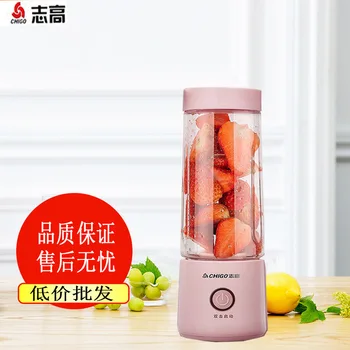 

Chigo Portable Juicer Cup Home Juice Cup New Style Mini Electric Juicer Manufacturers Direct Selling Currently Available Wholesa