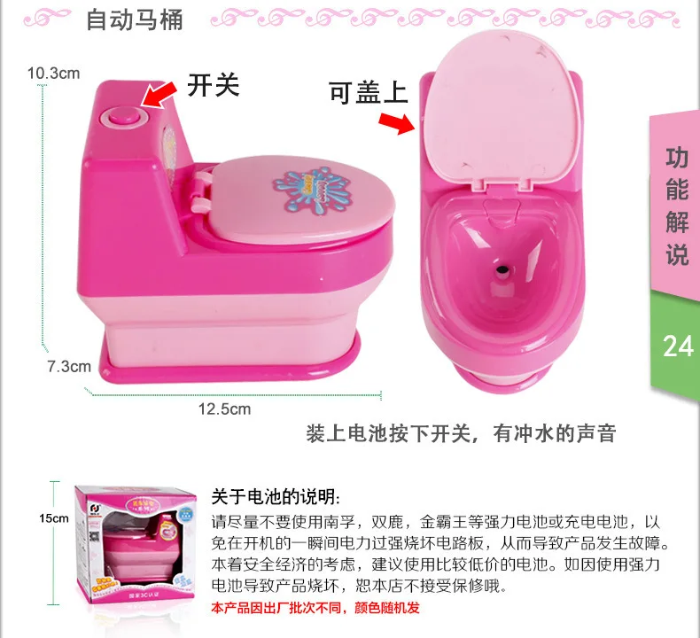 Douyin стиральная машина модель мелкая бытовая техника кухня игровой дом девушки игрушка модель камеры горшок светильник в комплекте светильник мини набор