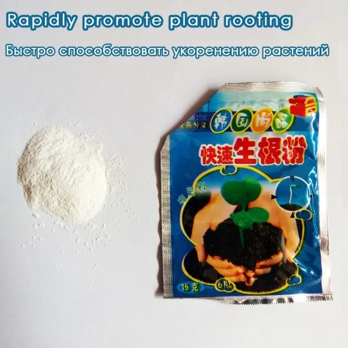 10 Bags Rapid Rooting Powder Agent for Fruit Tree Cutting Flower Plants New Design