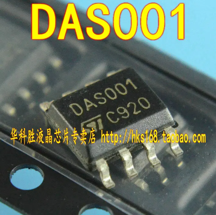 5 предметов в партии, TSM103AIDT = DAS001 SOP8