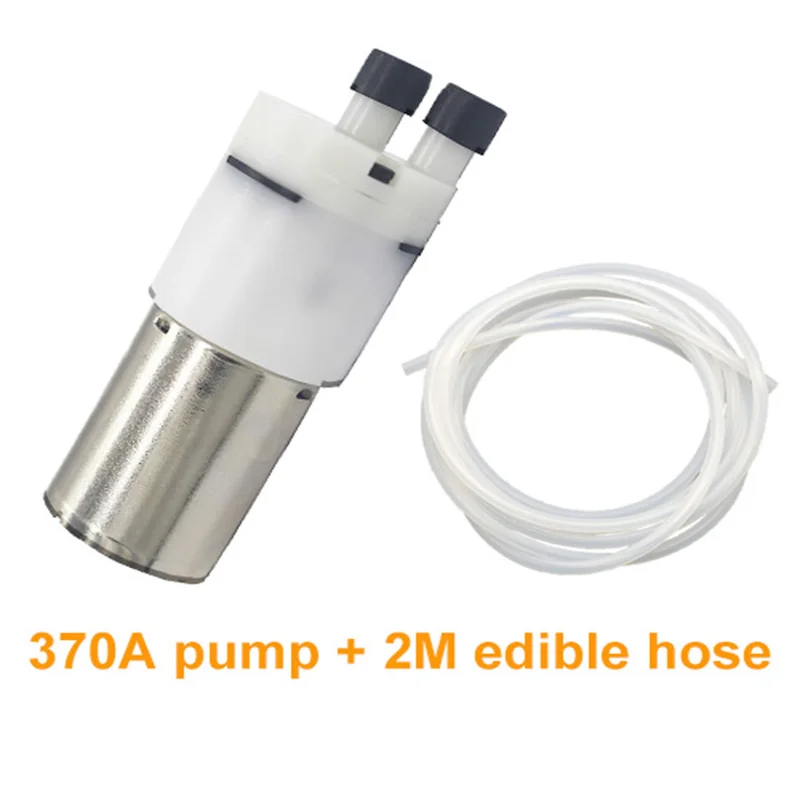 370A+软管