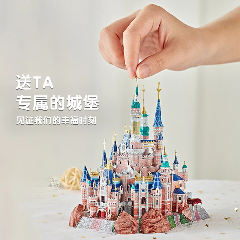 MMZ MODEL 3D Metal Puzzle IRON STAR Dream Castle Model kits DIY Assemble Model Toys Gift for Girlfriend 5