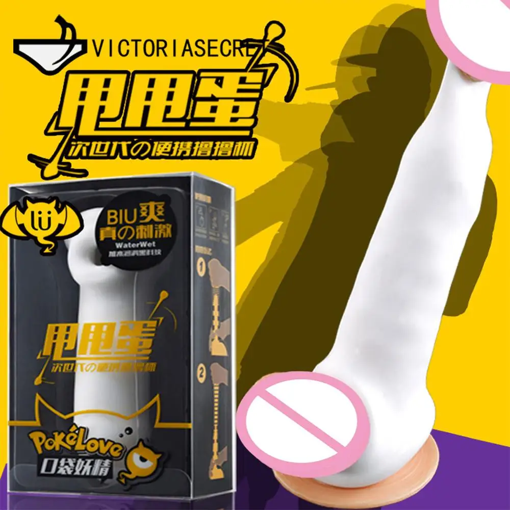Realistic Vagina Male Exerciser Masturbator Glans Penis Stimulation Massager Penis Trainer Erotic Sex Toys Masturbatings Machine