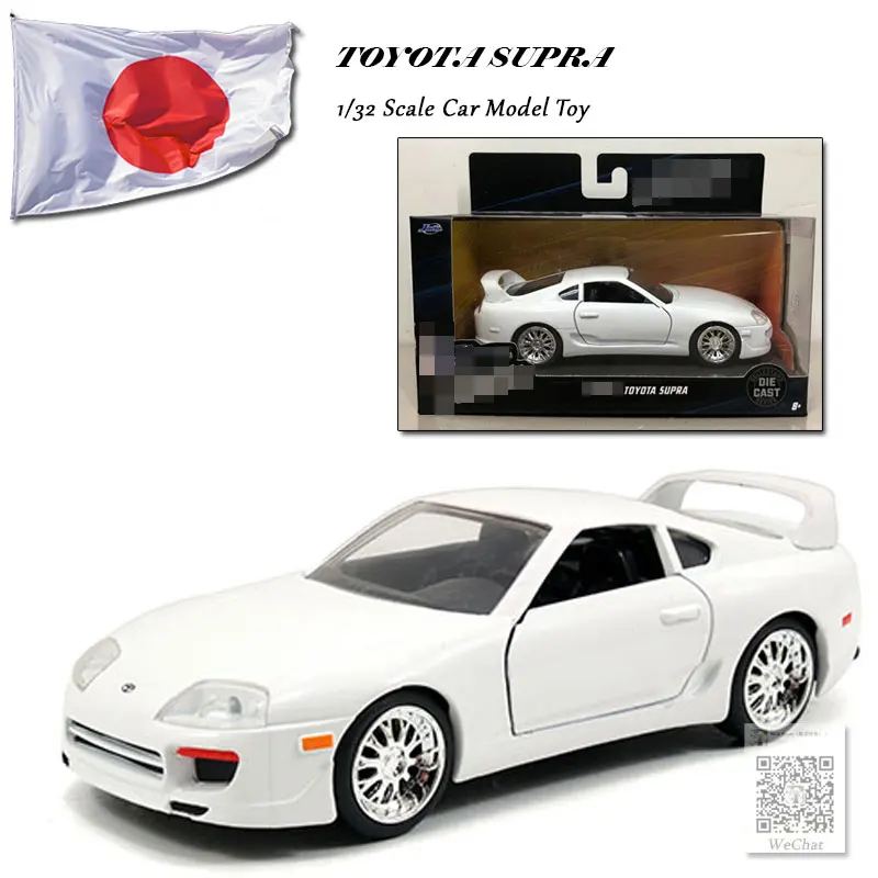 JADA 1/32 масштабная модель автомобиля игрушки Тойота Супра белый автомобиль из литого металла модель игрушка для коллекции, подарок, дети