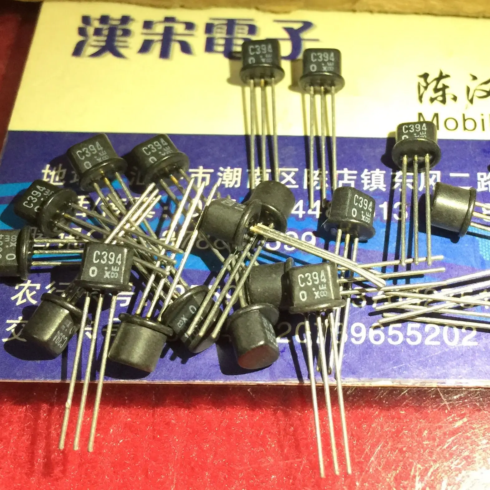 

Free shipping 2SC394 C394 TO-92 10PCS